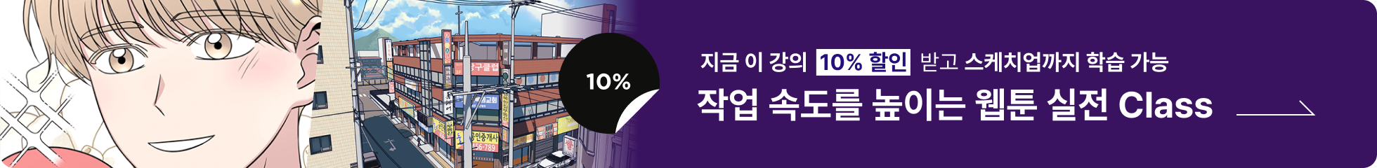 배너