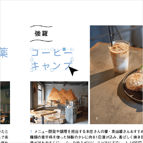 Coloso 視覚デザイン 講座内容