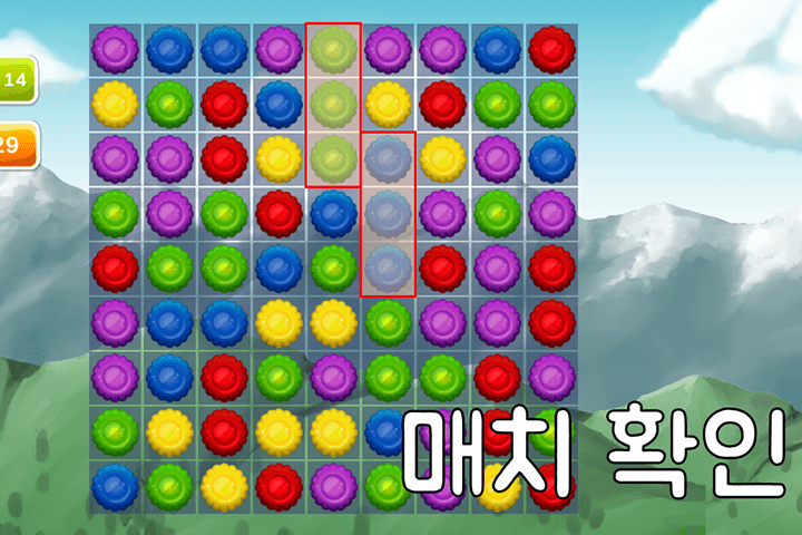 콜로소 100강사전 강의 예제