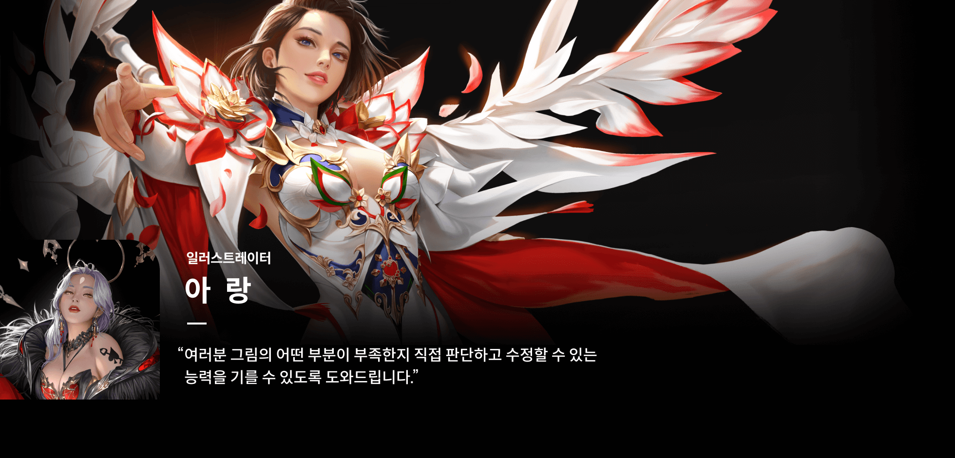 콜로소 아랑