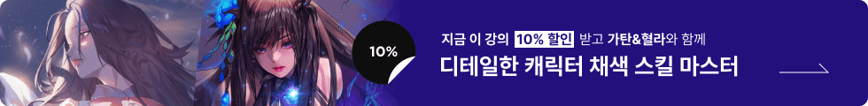 콜로소 일러스트 배너