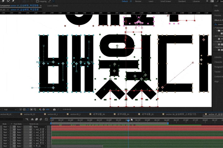 콜로소 일러스트 클래스 구성