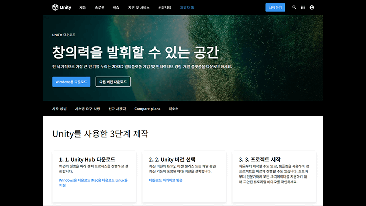 콜로소 100강사전 커리큘럼 02