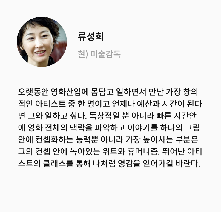 추천사 