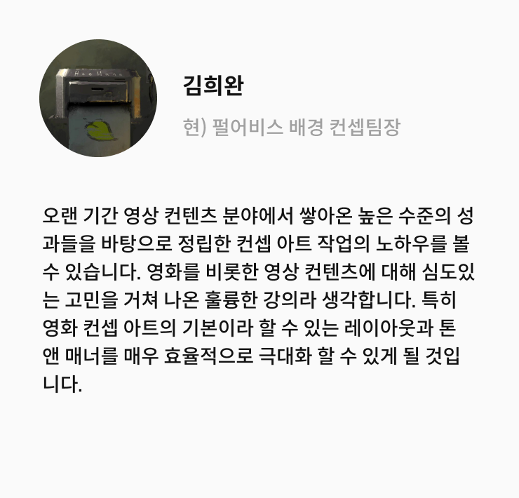 추천사 