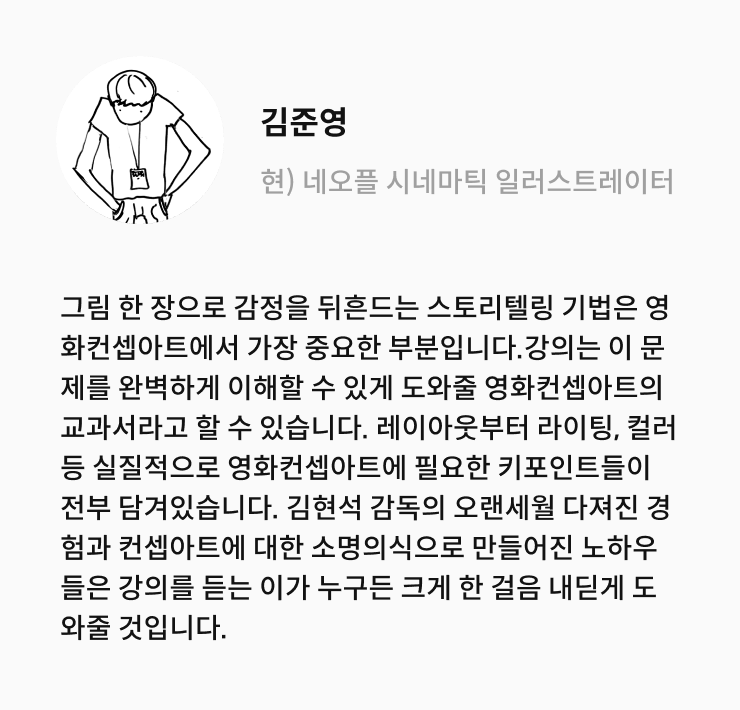 추천사 