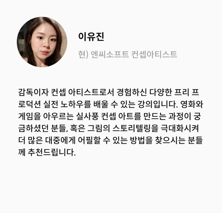 추천사 