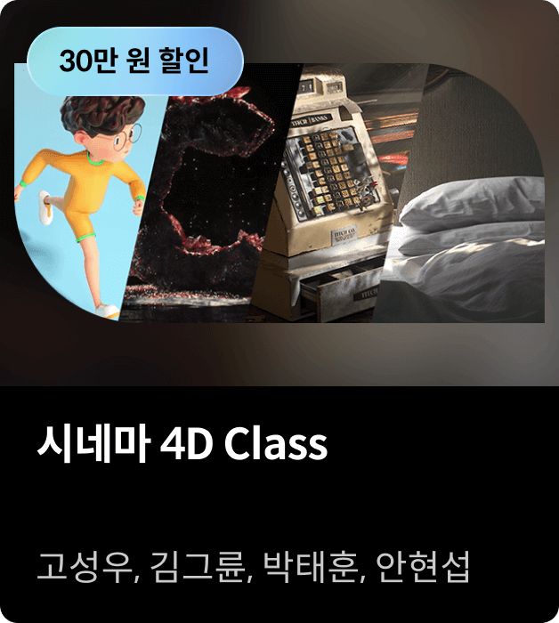 콜로소 영상 코스카드