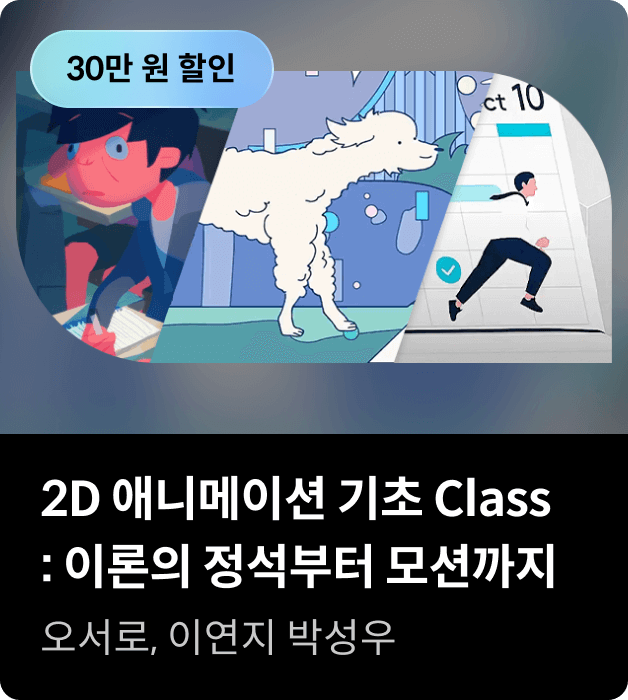 콜로소 영상 코스카드