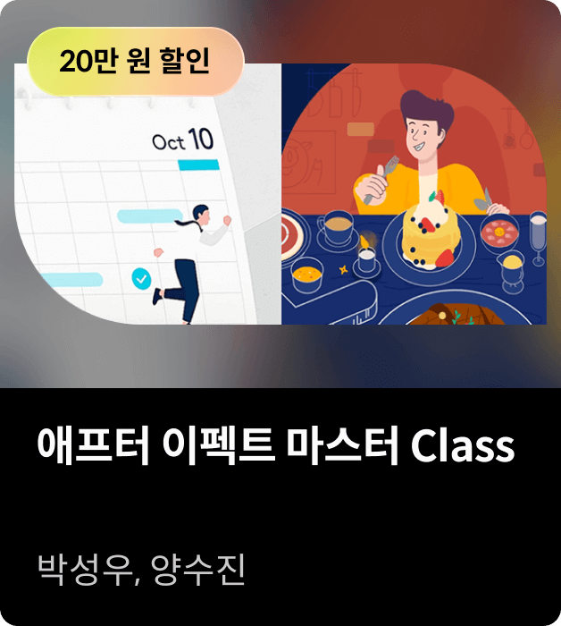 콜로소 영상 코스카드