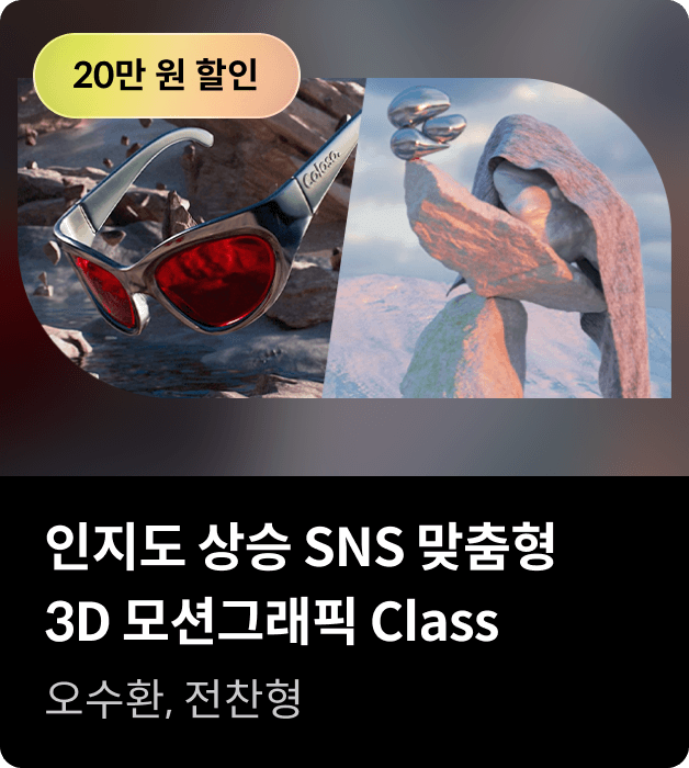 콜로소 영상 코스카드