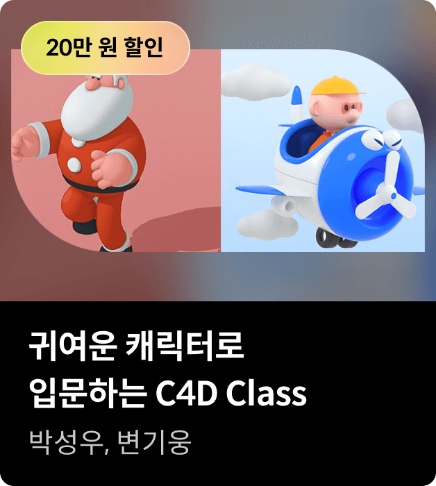 콜로소 영상 코스카드