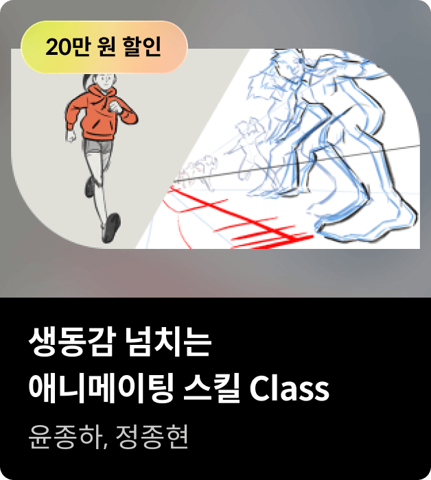 콜로소 영상 코스카드