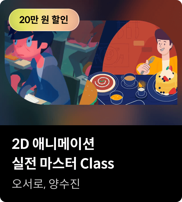 콜로소 영상 코스카드
