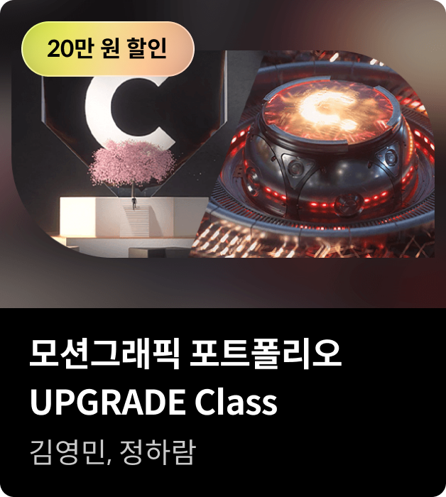 콜로소 영상 코스카드