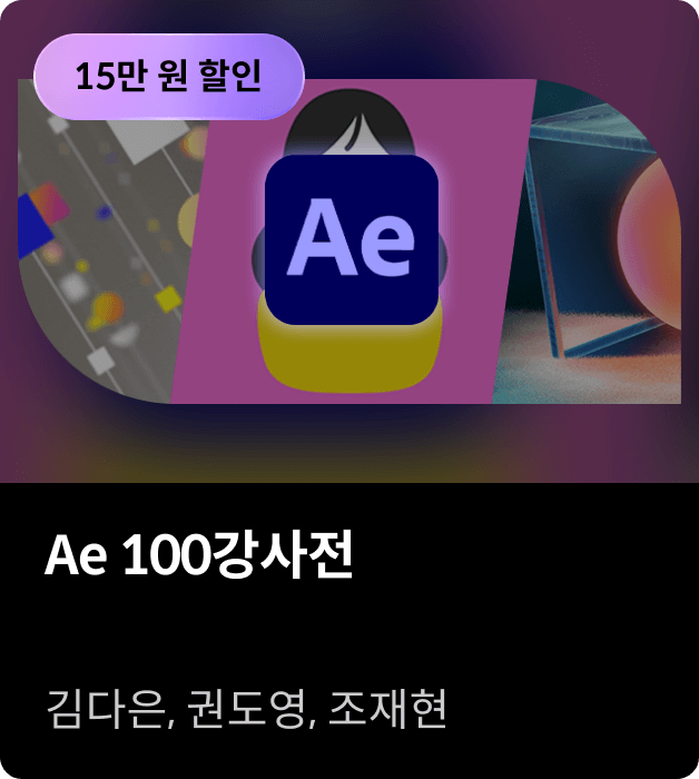 콜로소 영상 코스카드