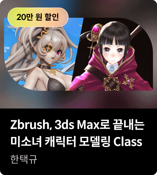 콜로소 크리에이티브 코스카드