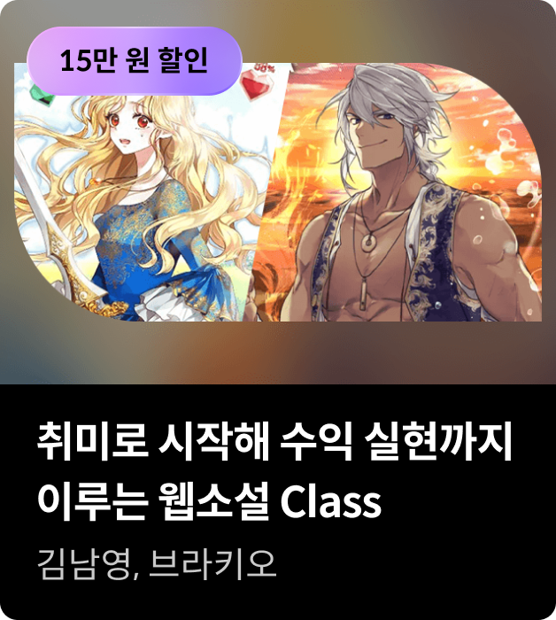 콜로소 크리에이티브 코스카드