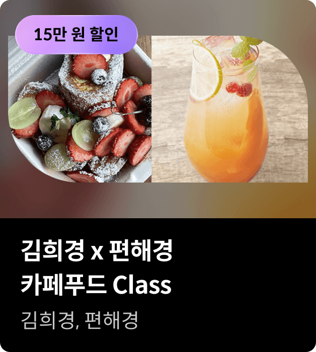 콜로소 베이킹 코스카드