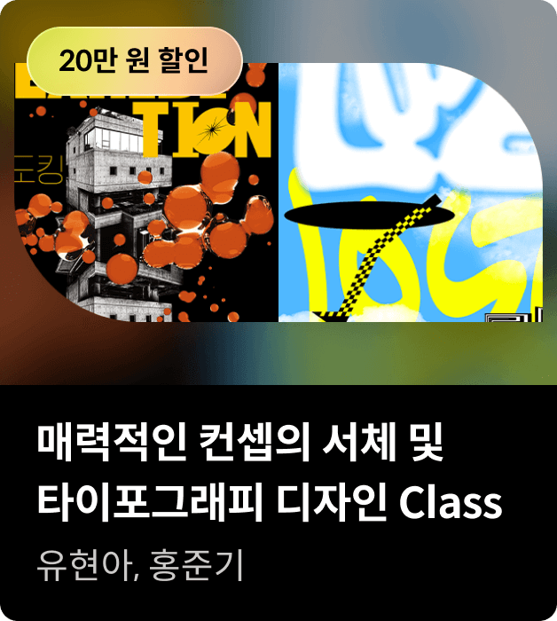 콜로소 디자인 코스카드