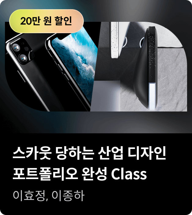콜로소 디자인 코스카드