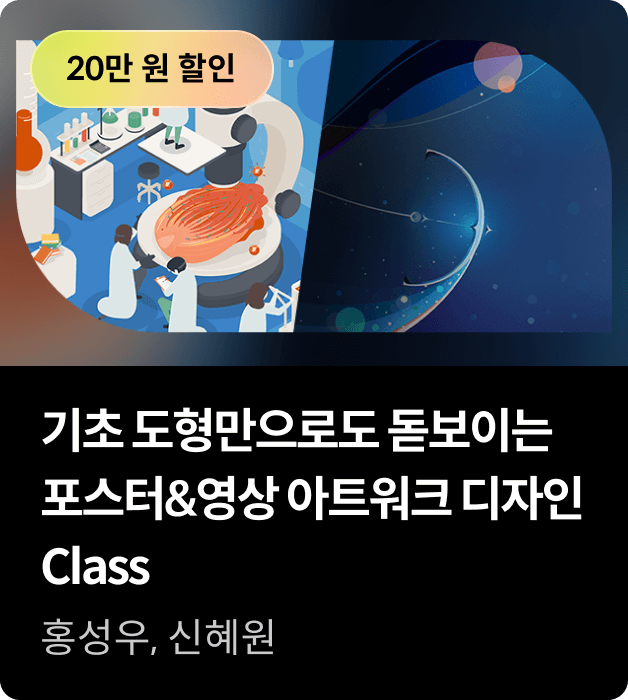 콜로소 디자인 코스카드