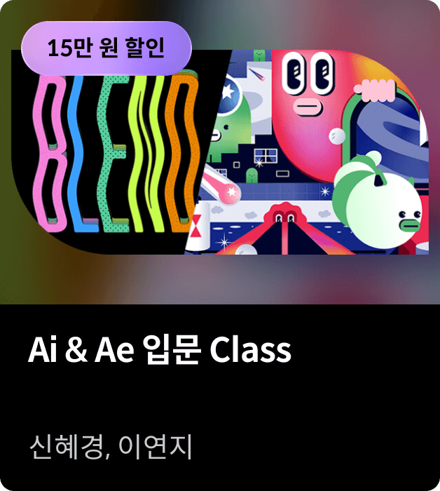 콜로소 디자인 코스카드