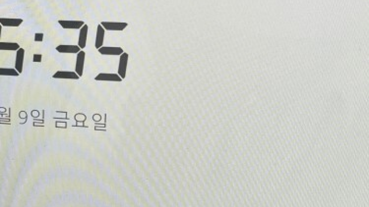 시간 인증샷