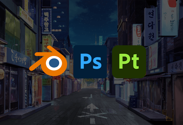 프로그램 이미지