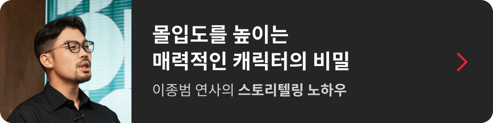 배너