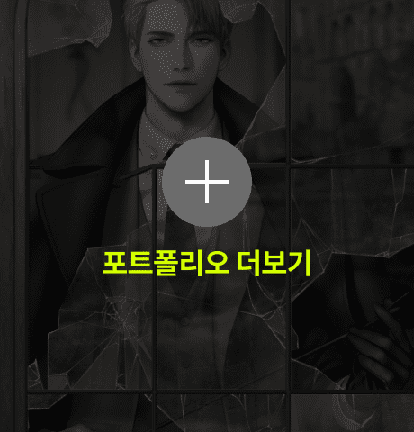 델타 포트폴리오 더보기