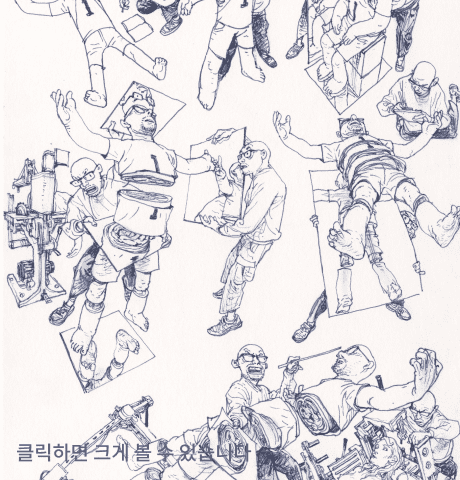 김정기 포트폴리오