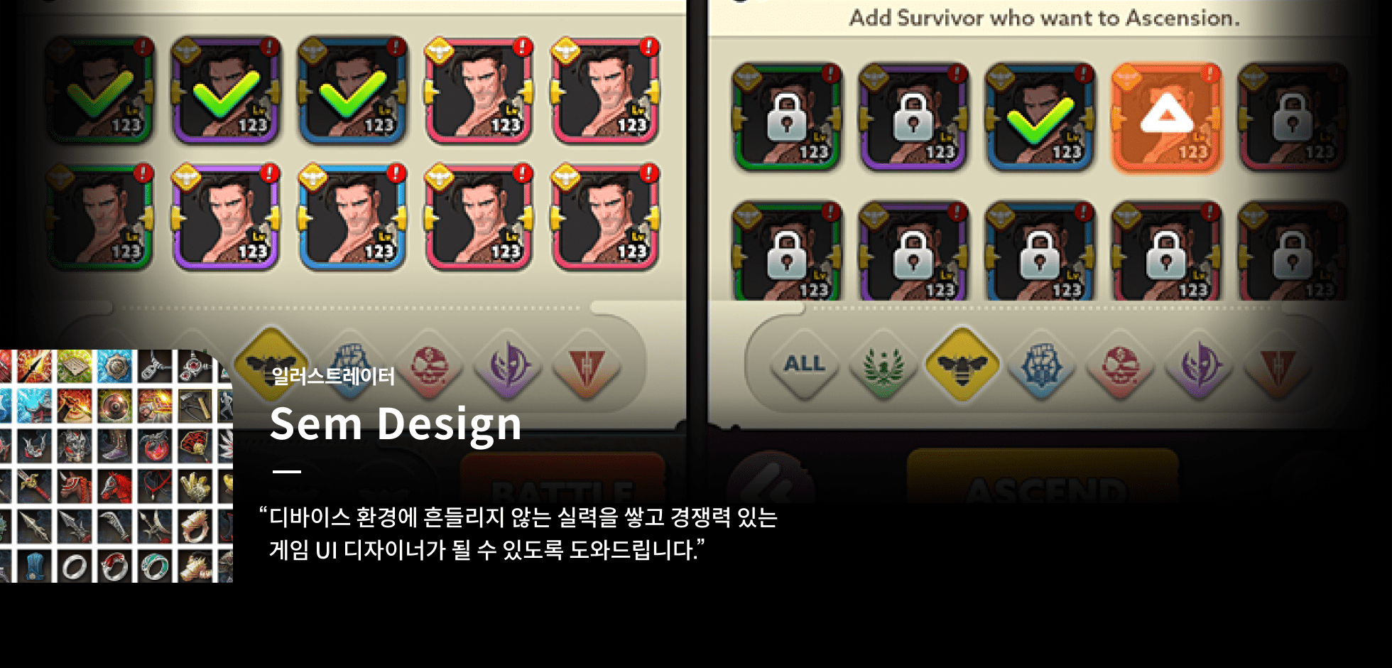 콜로소  semdesign