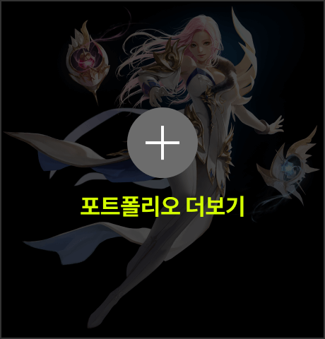 아랑 포트폴리오 더보기