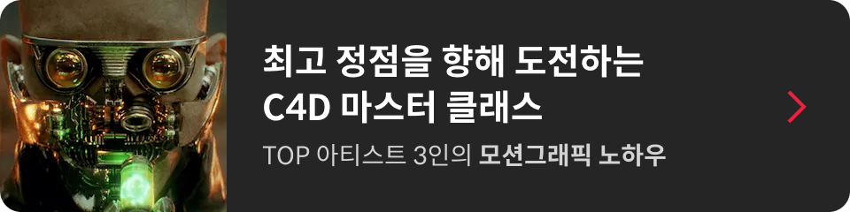 배너