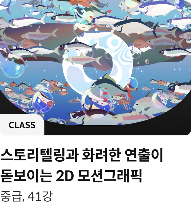 콜로소 영상 클래스