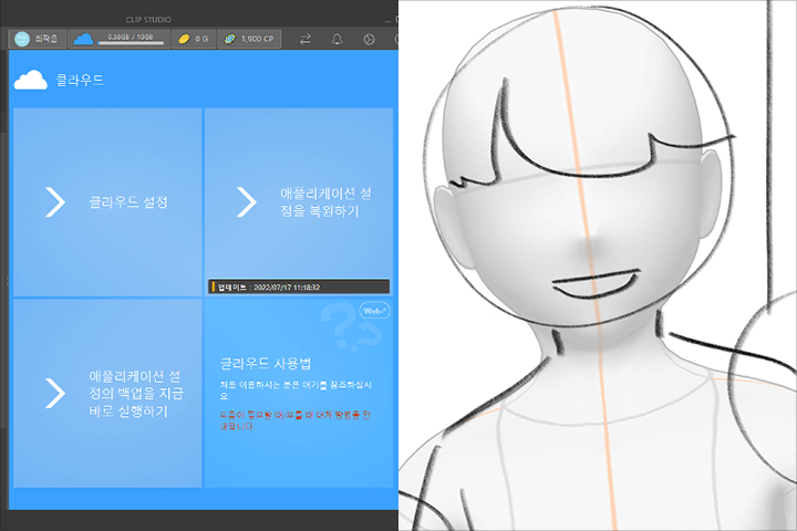 콜로소 김은지, 용사 웹툰 특강 클래스 구성