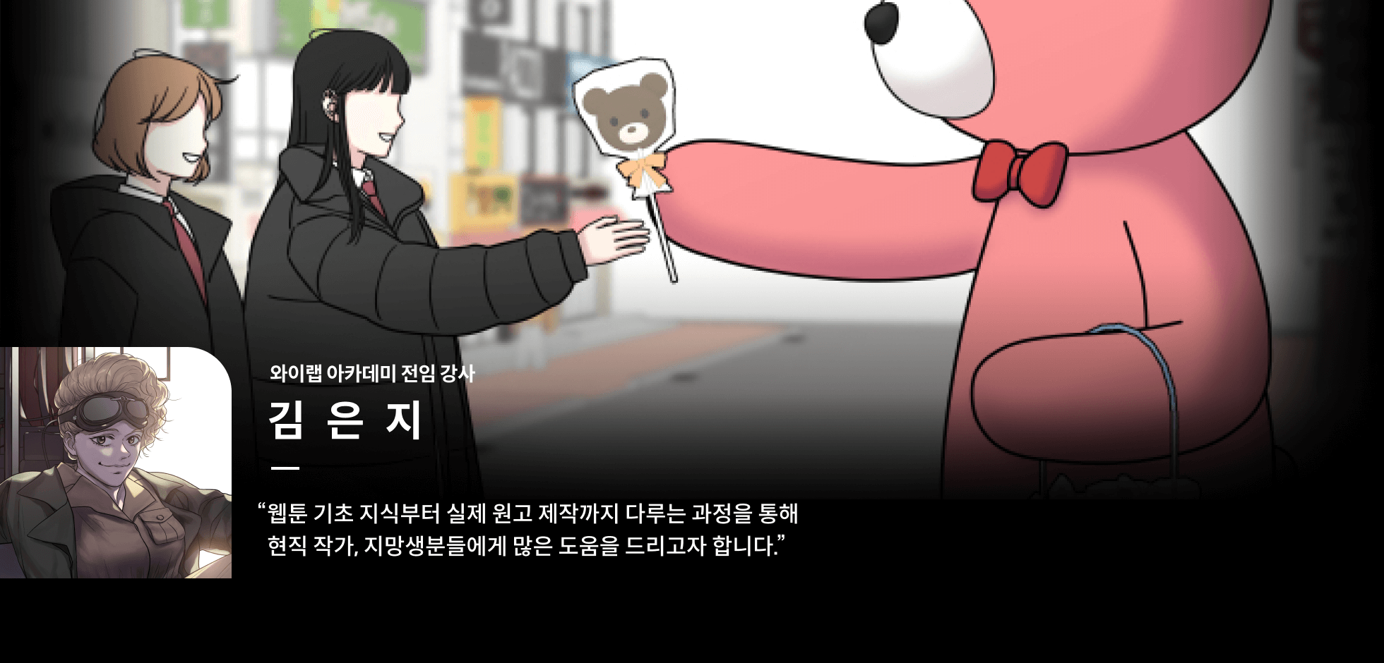 콜로소 김은지