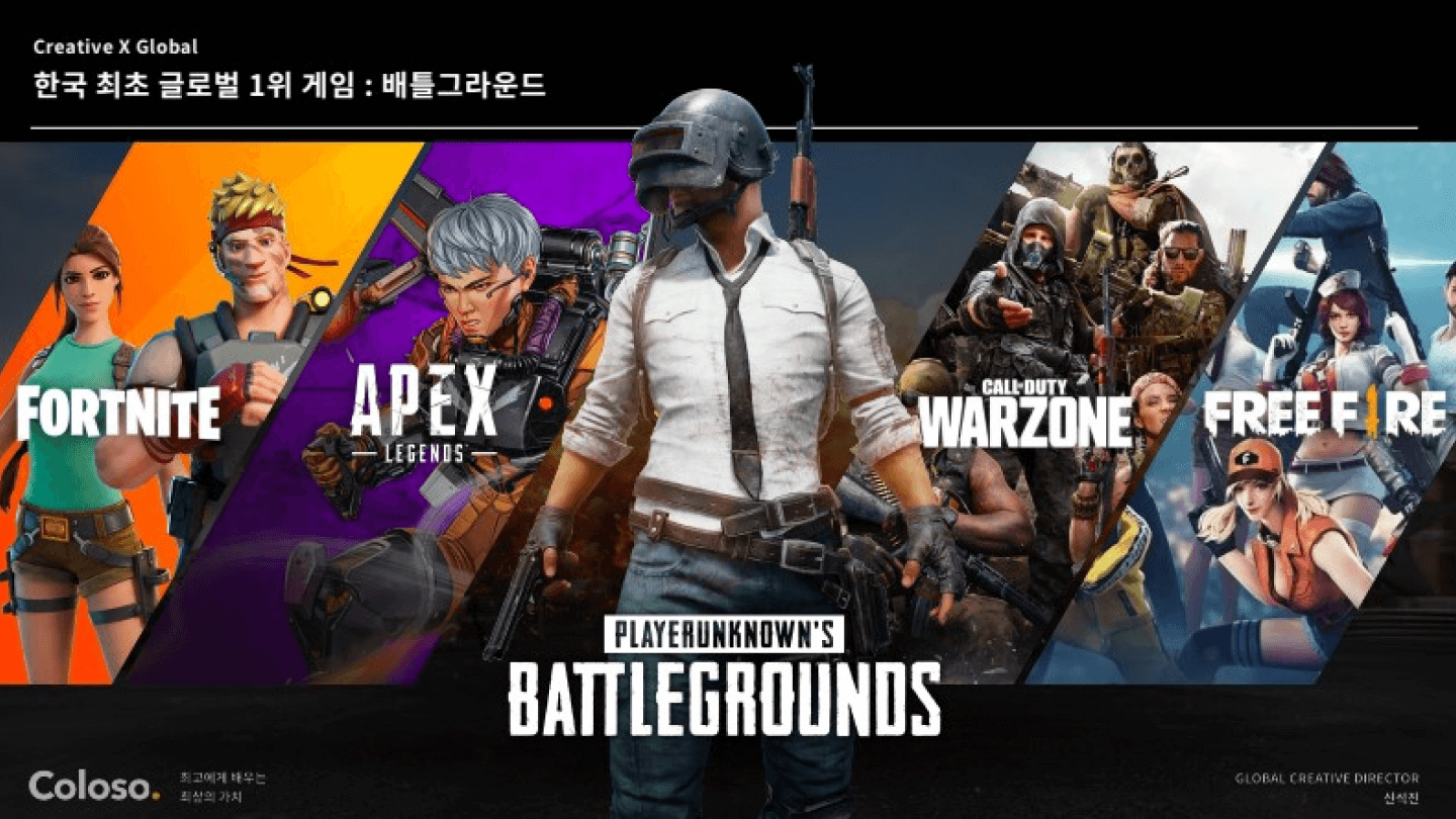 콜로소 글로벌 크리에이티브 디렉터 신석진 커리큘럼 이미지 