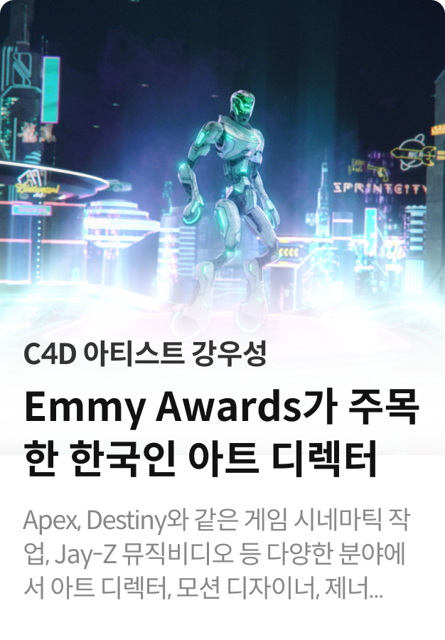 강우성 인터뷰