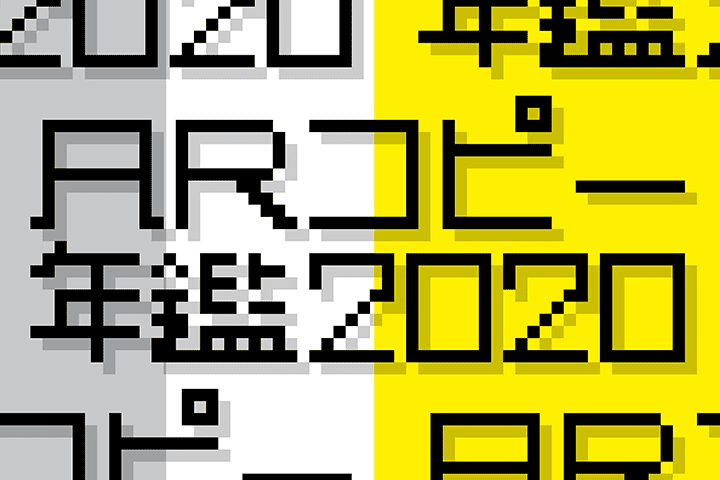 Coloso 井上悠 ４つのテーマで表現するキービジュアルの基礎から制作まで