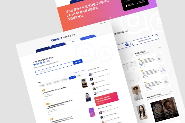 UX/UI 디자이너 figma tutor 포트폴리오