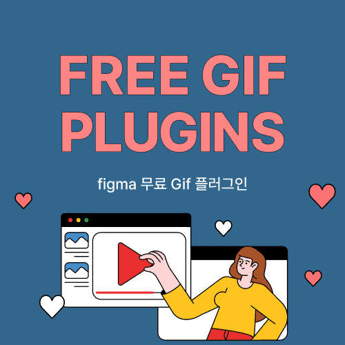UX/UI 디자이너 figma tutor 포트폴리오