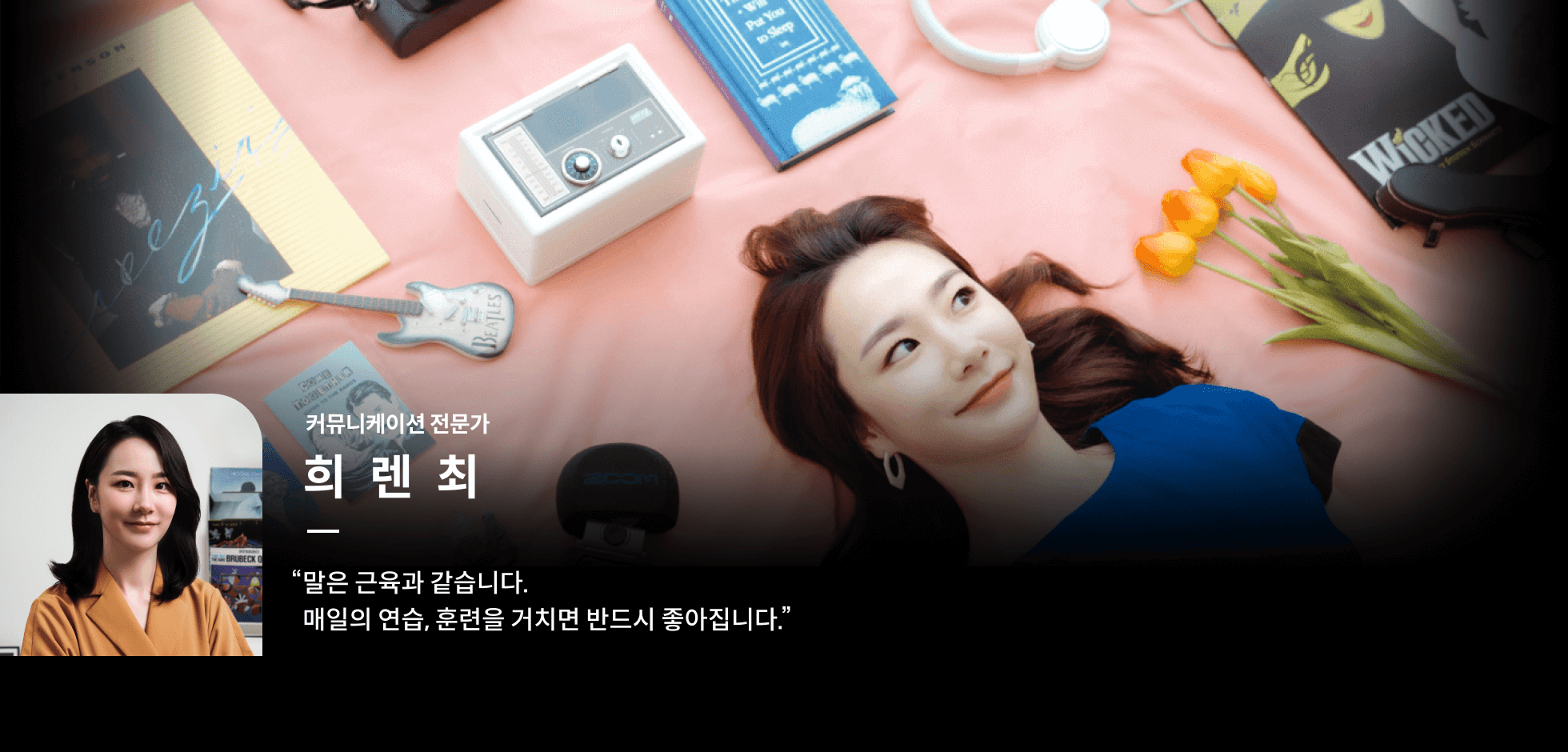 콜로소 김락희