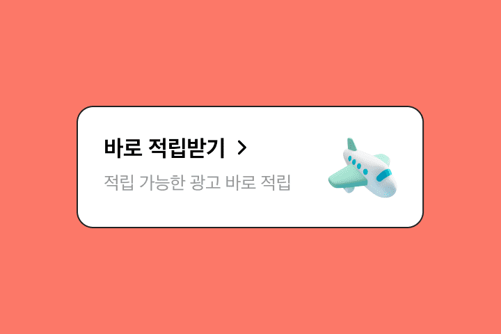 UX/UI 디자이너 figma tutor 강의 예제