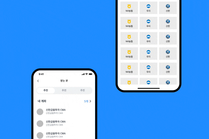 UX/UI 디자이너 figma tutor 강의 예제