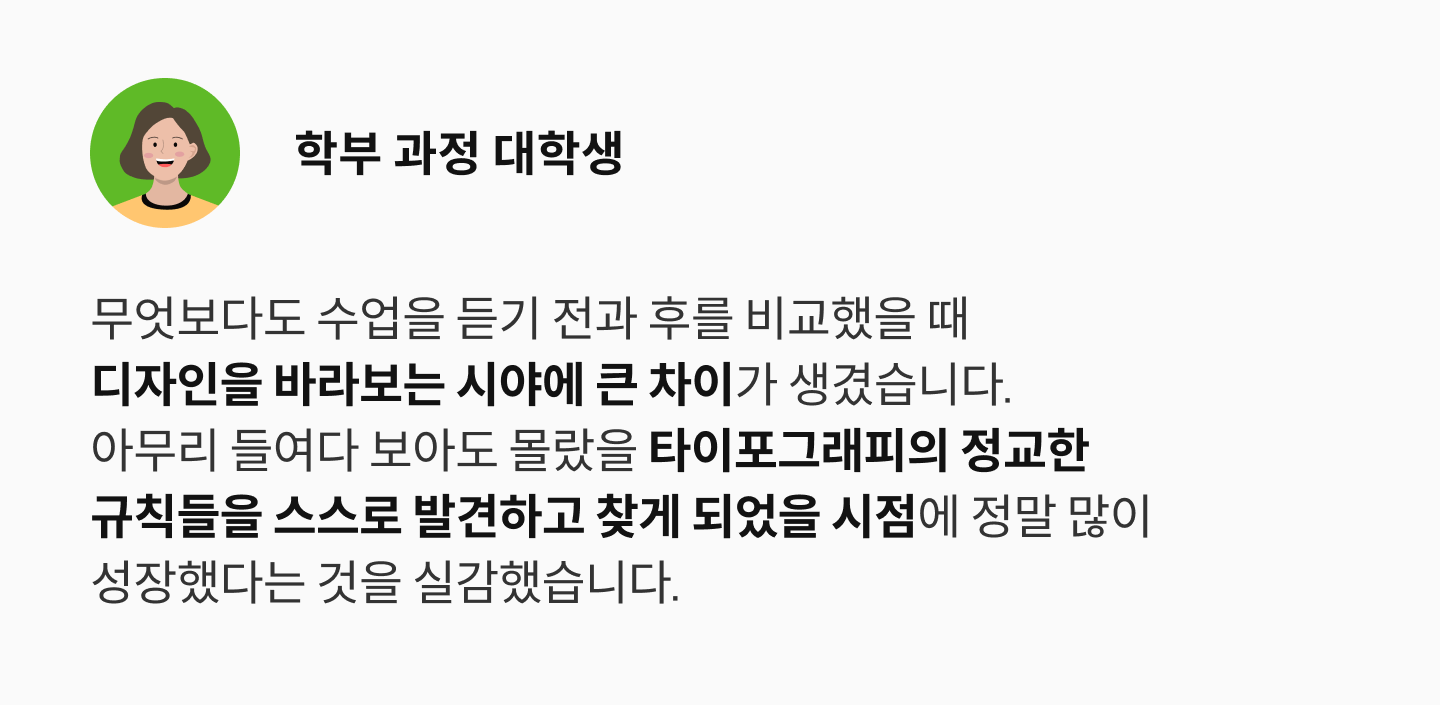 콜로소 김의래 클래스 수강후기