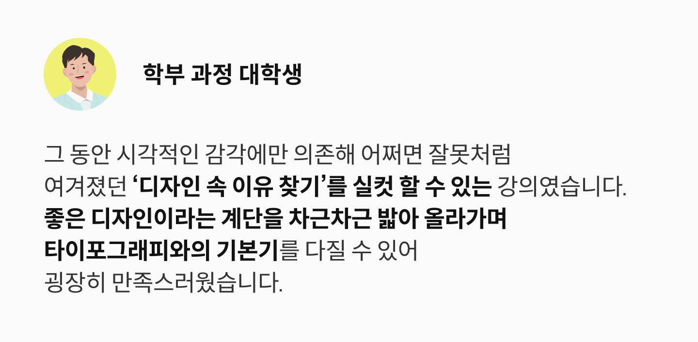 콜로소 김의래 클래스 수강후기