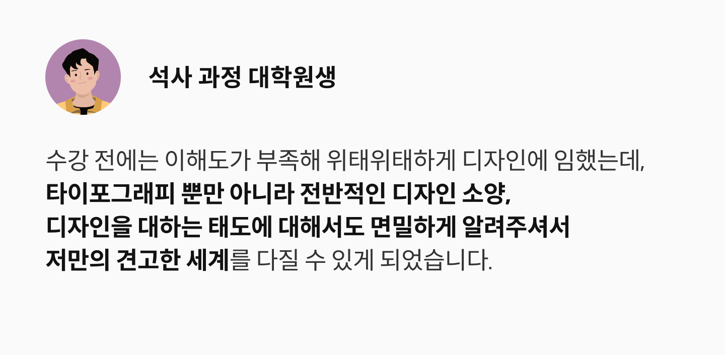 콜로소 김의래 클래스 수강후기