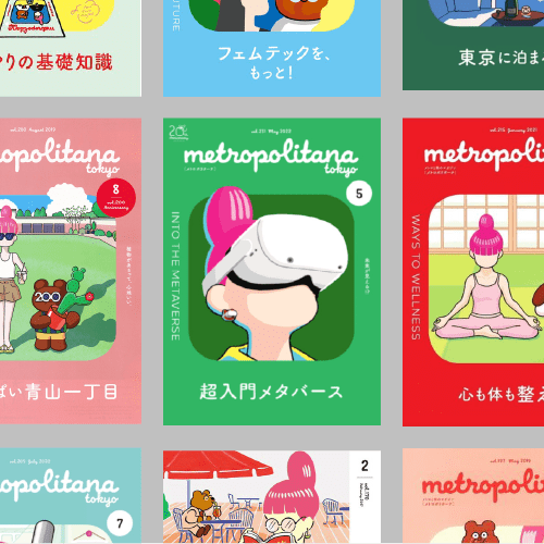 Coloso soda design 魅力的で個性を感じるエディトリアルデザイン制作